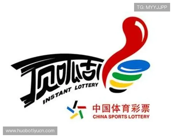 中国体育彩票2026年休市时间安排及最新公告详解帮助购彩者合理规划投注时间